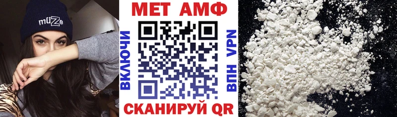 АМФЕТАМИН Premium  Любим 