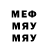 MDMA молли Paul Saul