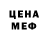 Кетамин ketamine Nintor WS