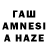 Гашиш hashish Riki Tou