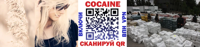 Кокаин 98% Любим