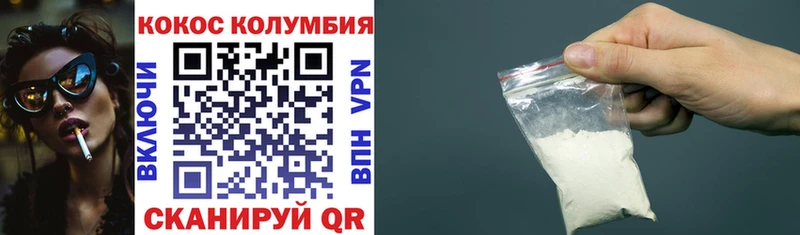 Кокаин VHQ Любим