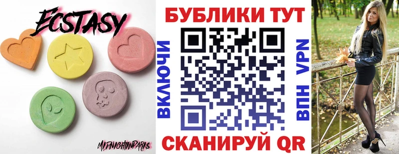 ЭКСТАЗИ Punisher  Любим 