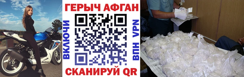 наркотики  Любим  Героин VHQ 