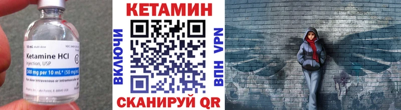Кетамин ketamine  Любим 