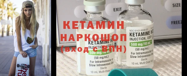 марки nbome Балабаново