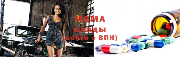 герыч Балахна