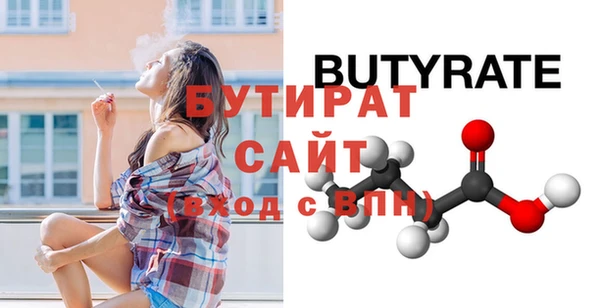 герыч Балахна