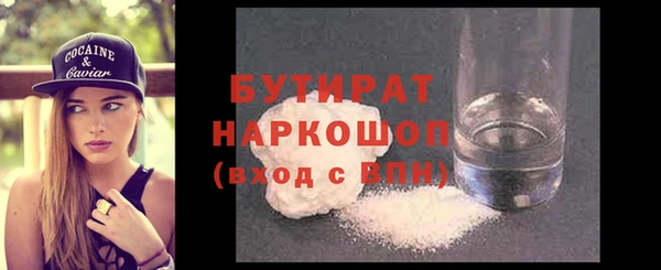 марки nbome Балабаново