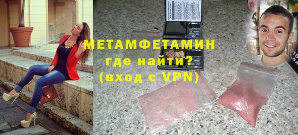 spice Баксан