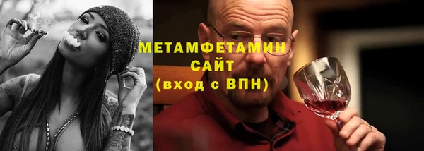 spice Баксан
