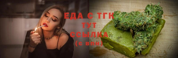 марки nbome Балабаново