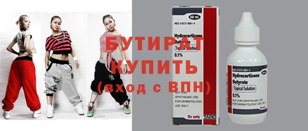 герыч Балахна