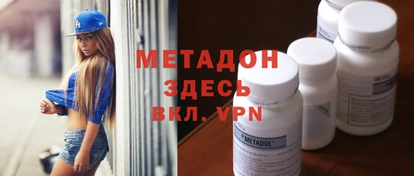 марки nbome Балабаново