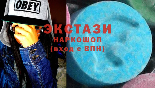 марки nbome Балабаново