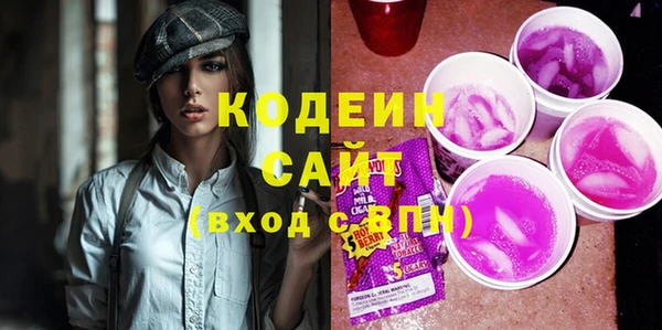 марки nbome Балабаново