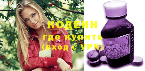 марки nbome Балабаново