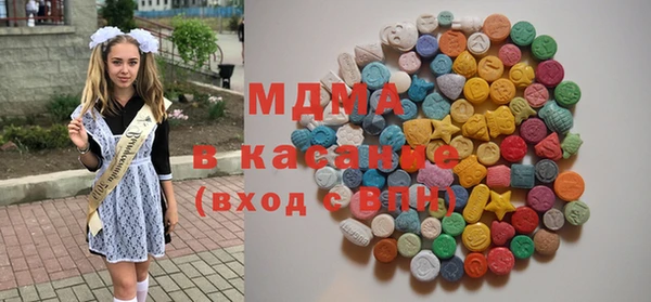 герыч Балахна