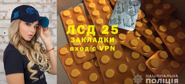 марки nbome Балабаново