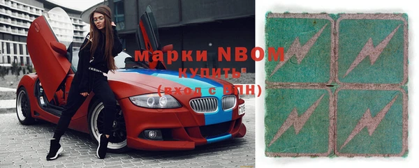 марки nbome Балабаново