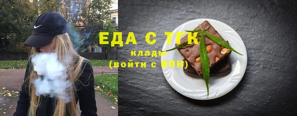 spice Баксан