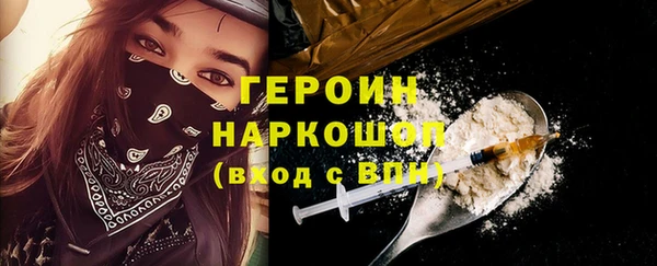 марки nbome Балабаново