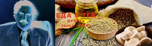 марки nbome Балабаново