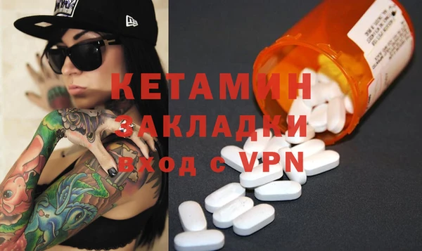 марки nbome Балабаново