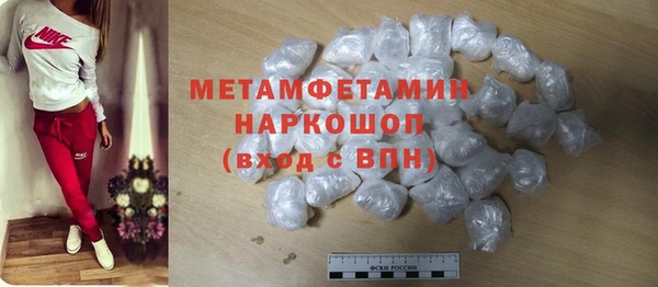марки nbome Балабаново