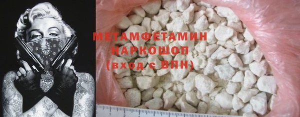 марки nbome Балабаново
