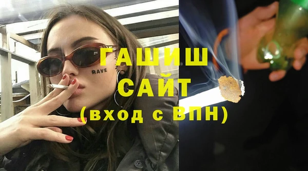герыч Балахна
