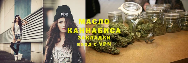 марки nbome Балабаново