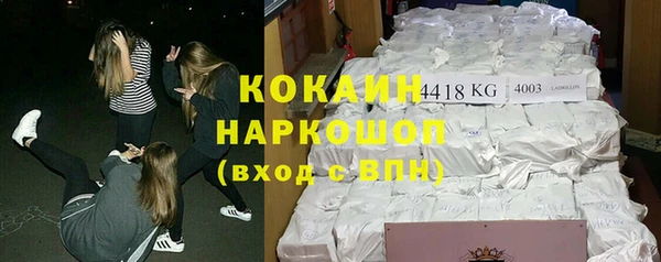 герыч Балахна