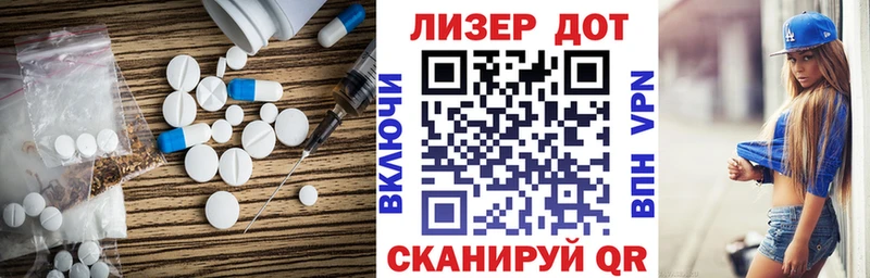 магазин    Любим  Лсд 25 экстази кислота 