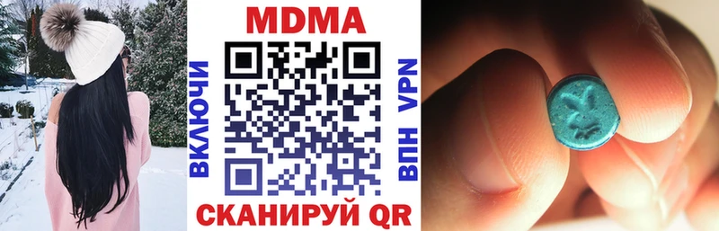 МДМА crystal  Любим 