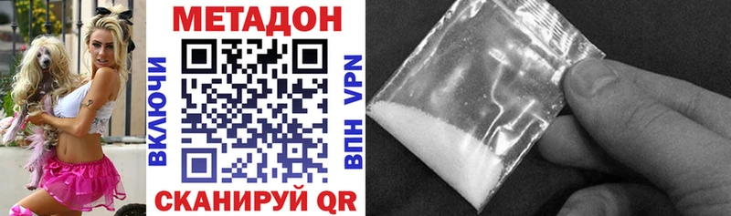 МЕТАДОН VHQ  Любим 