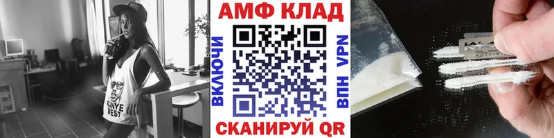 Метамфетамин Декстрометамфетамин 99.9%  Любим 