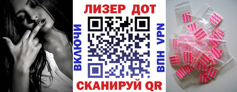 купить закладку  Любим  Наркотические марки 1,8мг 