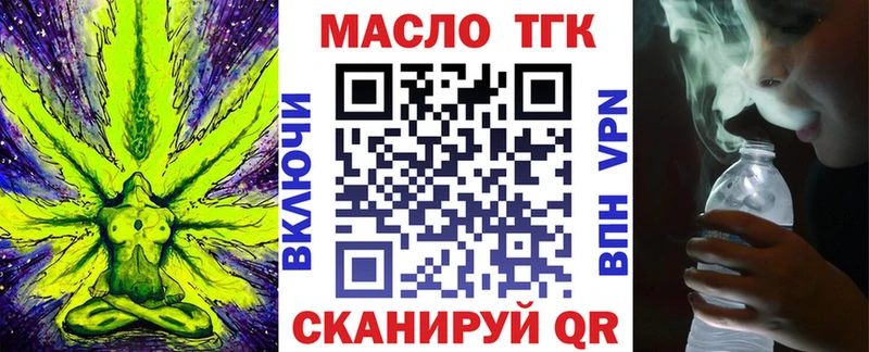 ТГК гашишное масло  МЕГА сайт  Любим 